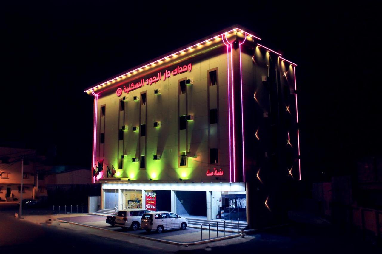 Dar Al Jood Hotel units Bisha Exterior foto